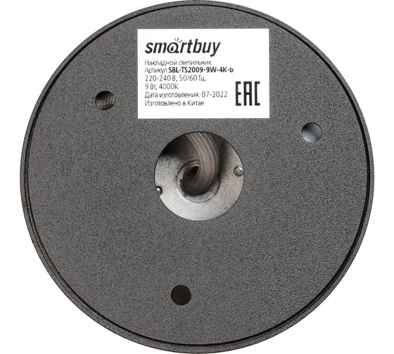Светильник Smartbuy TS2009 80x85 мм, накладной, 9 Вт, 4000К, черный SBL-TS2009-9W-4K-b