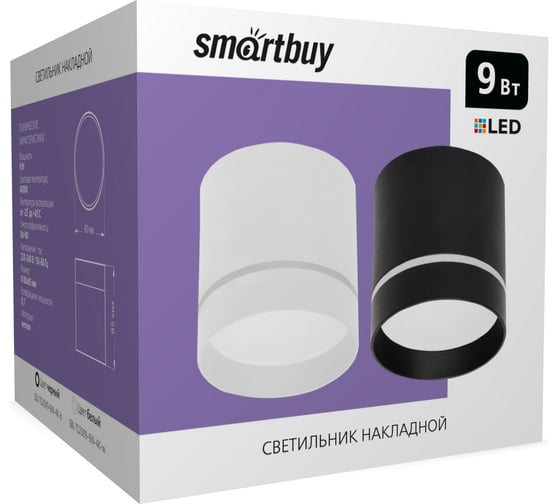 Светильник Smartbuy TS2009 80x85 мм, накладной, 9 Вт, 4000К, черный SBL-TS2009-9W-4K-b