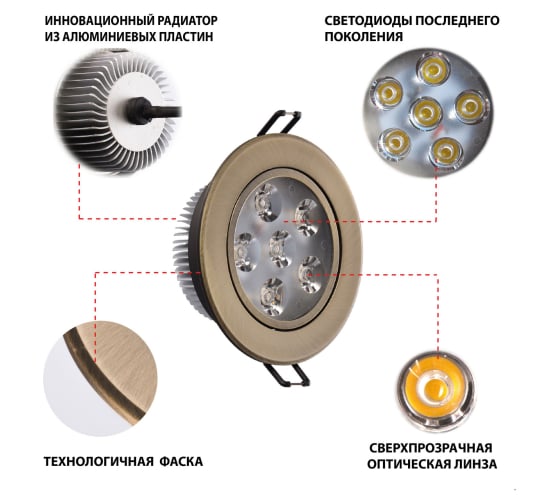 Встраиваемый светильник MW LIGHT Круз 637013106