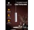 Подвесной светильник Arte Lamp A1524SP-1WH 4