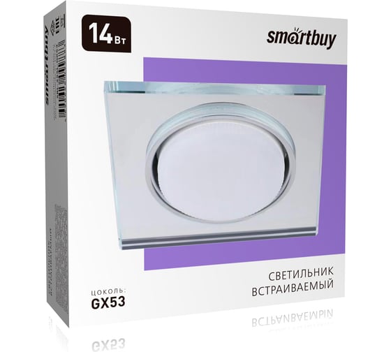 Светильник встраиваемый под лампу GX53 Smartbuy зеркальный/серебро прямой край SBL-25SL-GX53
