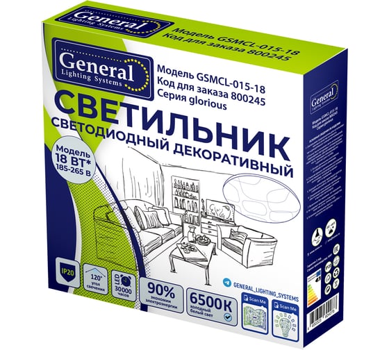 Светильник cветодиодный General Lighting Systems GSMCL-015-18 Glorious 230x253x58мм 6500к 1170лм 800245