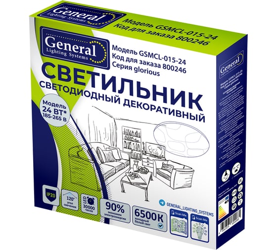 Светильник cветодиодный General Lighting Systems GSMCL-015-24 Glorious 300x325x60мм 6500к 1560лм 800246