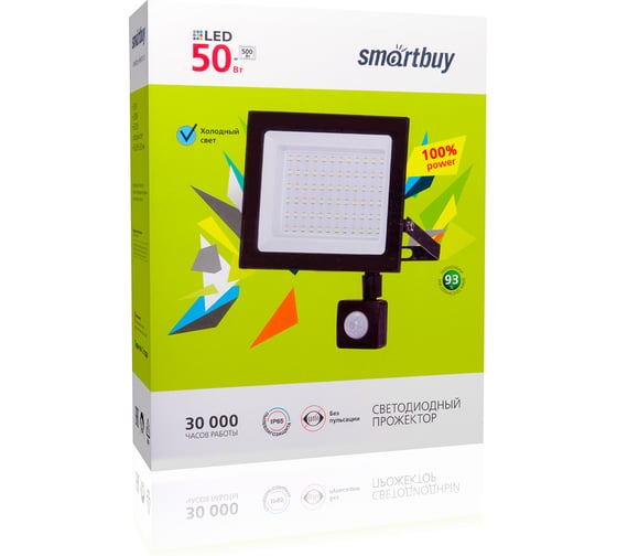Светодиодный (LED) прожектор Smartbuy FL Sensor -50W/6500K/IP65 ()/30 SBL-FLSEN-50-65
