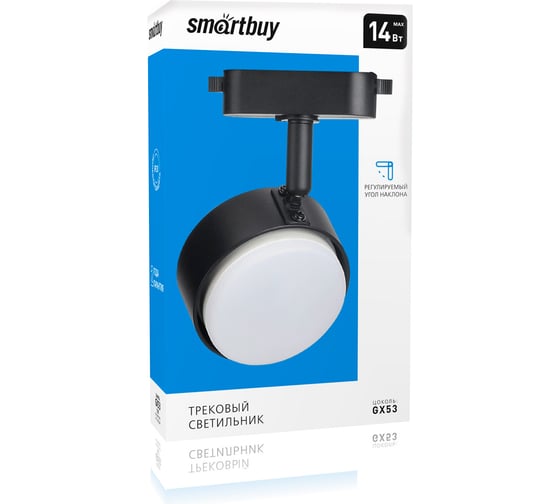 Светильник Smartbuy Track GX53 -Black/IP20 ()/50 SBL-TKBK10-GX53