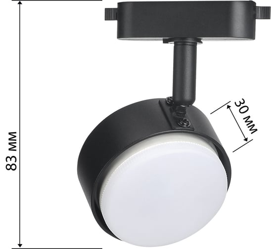 Светильник Smartbuy Track GX53 -Black/IP20 ()/50 SBL-TKBK10-GX53