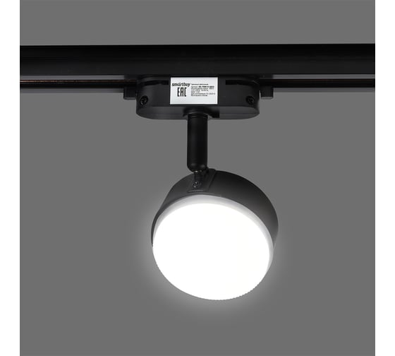 Светильник Smartbuy Track GX53 -Black/IP20 ()/50 SBL-TKBK10-GX53