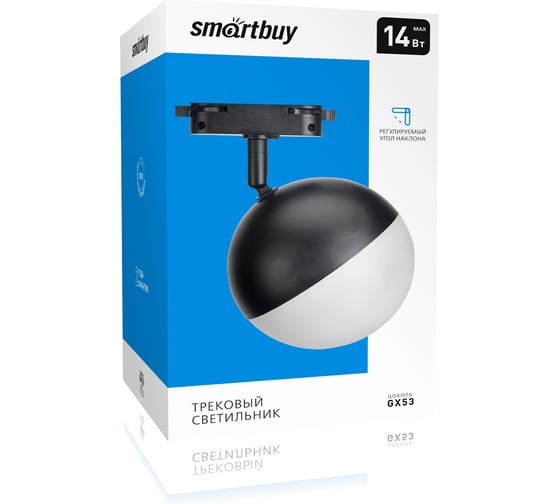 Светильник Smartbuy Track GX53 -Black/IP20 ()/50 SBL-TKBK11-GX53