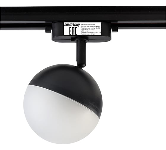 Светильник Smartbuy Track GX53 -Black/IP20 ()/50 SBL-TKBK11-GX53