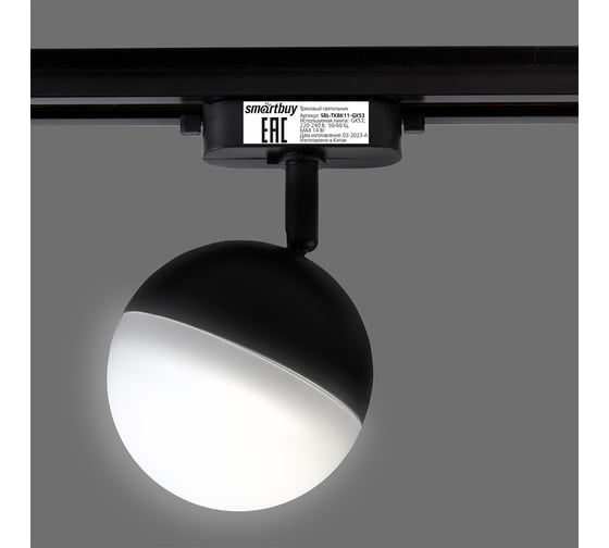 Светильник Smartbuy Track GX53 -Black/IP20 ()/50 SBL-TKBK11-GX53