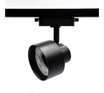 Светильник Smartbuy Track GX53 -Black/IP20 ()/50 SBL-TKBK5-GX53