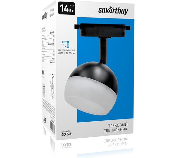 Светильник Smartbuy Track GX53 -Black/IP20 ()/50 SBL-TKBK6-GX53