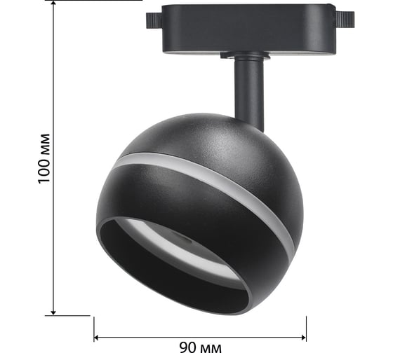 Светильник Smartbuy Track GX53 -Black/IP20 ()/50 SBL-TKBK7-GX53