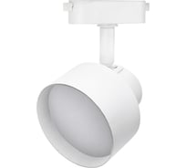 Светильник Smartbuy Track GX53 -White/IP20 ()/50 SBL-TKW5-GX53