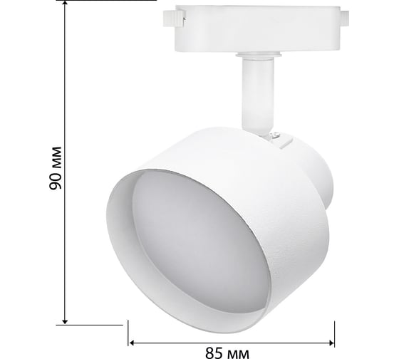 Светильник Smartbuy Track GX53 -White/IP20 ()/50 SBL-TKW5-GX53