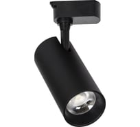 Светодиодный LED светильник Smartbuy Track COB 32w -Black 4000K/IP20 SBL-TKBK-32W-4K