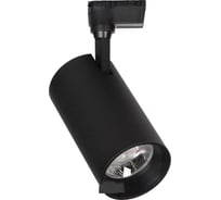 Светодиодный (LED) светильник Smartbuy Track COB 50w -Black 4000K/IP20 SBL-TKBK-50W-4K