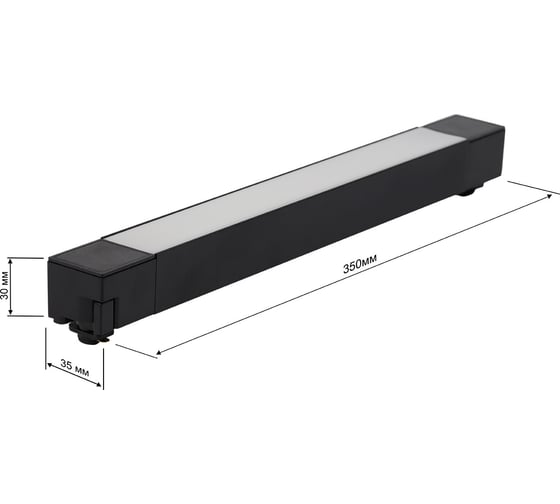 Светодиодный (LED) светильник Smartbuy Track SMD 20w -Black 4000K/IP20 SBL-TKBK3-20W-4K