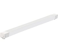 Светодиодный (LED) светильник Smartbuy Track SMD 35w -White 4000K/IP20 SBL-TKW3-35W-4K