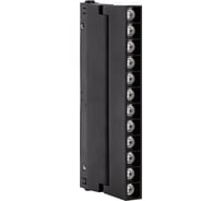 Светодиодный (LED) магнитный трековый светильник Smartbuy 12Вт 48В 4000K IP20 Черный SBL-TKMB4-12w-4K