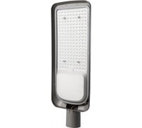 Уличный консольный LED светильник Smartbuy SLPro 100Вт 6500K 10000лм IP65 SBL13695