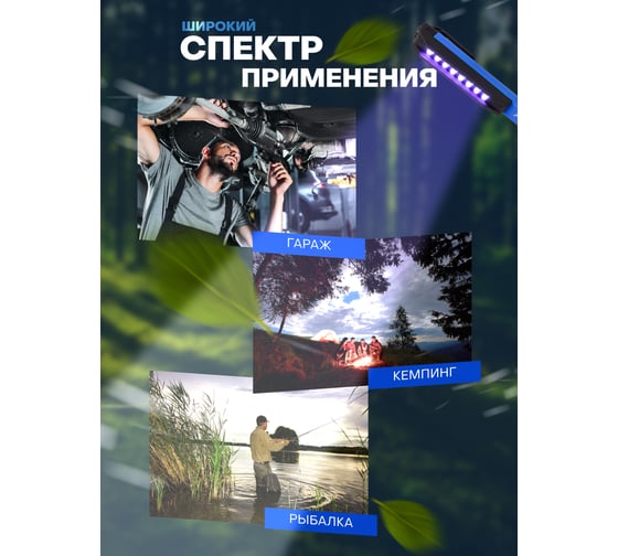 Фонарик переносной светодиодный Forsage в комплекте с батарейками, в блистере F-01X0004(15470)