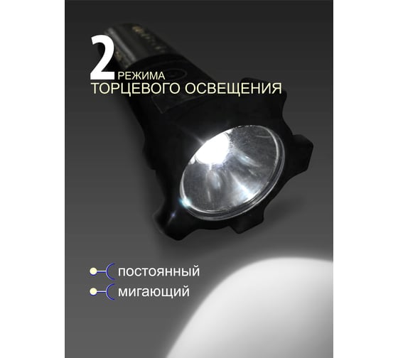 Фонарь светодиодный аккумуляторный Forsage с накопителем и функцией пуска а/м F-01396(19692)