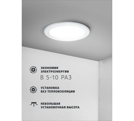 Светильник Navigator 14 140 NGX-R1-001-GX53-PACK10 Белый 14140