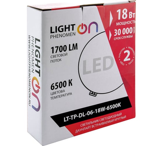 Светильник LightPhenomenON Downlight LT-TP-DL-06-36W-6500K Е1603-1036