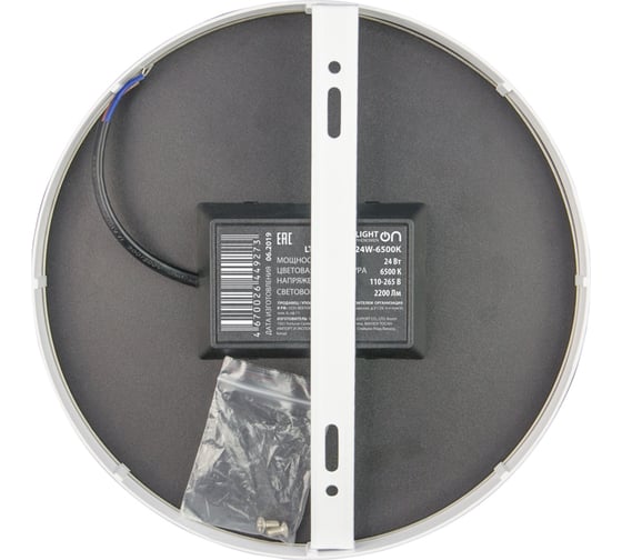Светильник LightPhenomenON Downlight LT-TP-DL-04-24W-6500K Е1603-1032
