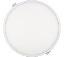 Светильник LightPhenomenON Downlight LT-TP-DL-02-24W-6500K Е1603-1016