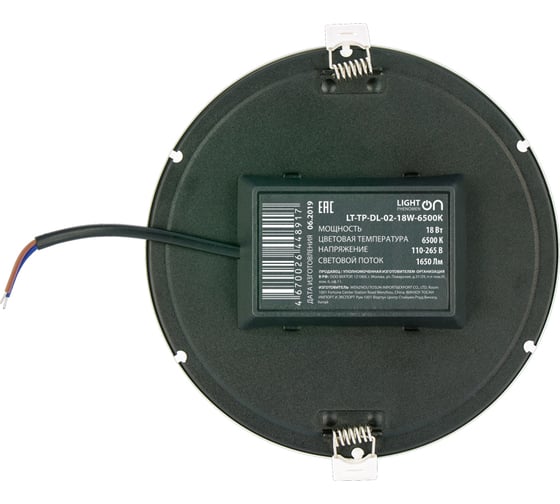 Светильник LightPhenomenON Downlight LT-TP-DL-02-18W-6500K Е1603-1014