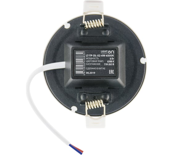 Светильник LightPhenomenON Downlight LT-TP-DL-02-6W-6500K Е1603-1010
