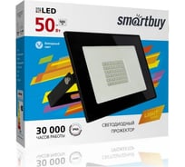 Светодиодный (LED) прожектор Smartbuy FL SMD LIGHT -50W/6500K/IP65 SBL-FLLIGHT-50-65