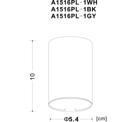 Потолочный светильник Arte Lamp A1516PL-1WH