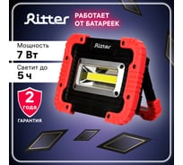Светодиодный ручной прожектор RITTER 7Вт COB LED, 4*AA, 490Лм, IP65, 29130 5