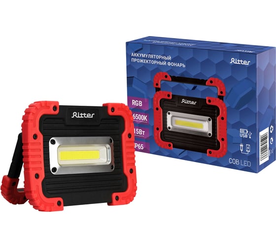Аккумуляторный прожекторный фонарь Ritter 15W COB, 3000мАч, 1100Лм, RGB-режим, IP65, 29133 6