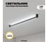 Светильник ElegantLight DZN- ЧЕРНЫЙ 8490 2