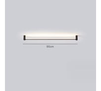 Светильник ElegantLight DZN- ЧЕРНЫЙ 8491