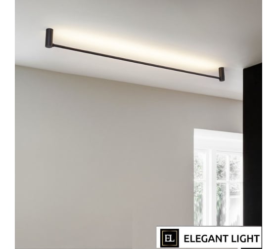 Светильник ElegantLight DZN- ЧЕРНЫЙ 8491