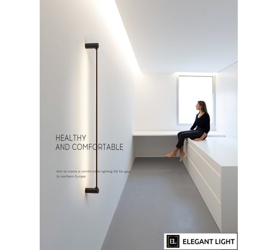 Светильник ElegantLight DZN- ЧЕРНЫЙ 8491