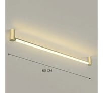 Светильник ElegantLight DZN- ЗОЛОТО 20112