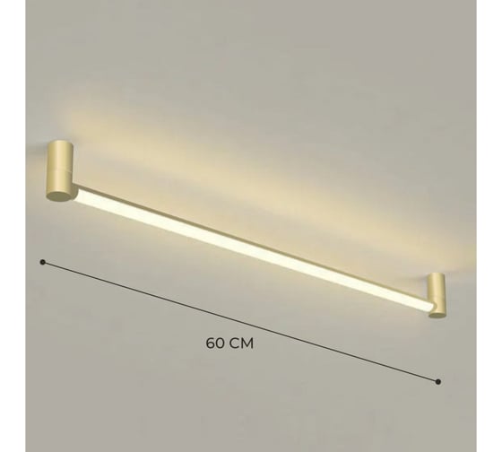 Светильник ElegantLight DZN- ЗОЛОТО 20112 1