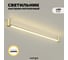 Светильник ElegantLight DZN- ЗОЛОТО 20112 2