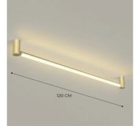 Светильник ElegantLight DZN- ЗОЛОТО 20123