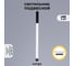Светильник ElegantLight DZN- ЧЕРНЫЙ 11176 2