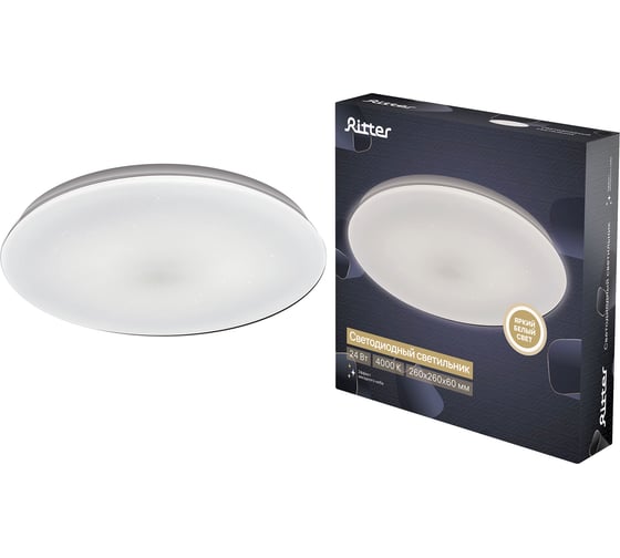 Потолочный светильник Ritter LED 24Вт диаметр 300мм 4000К STARDUST LED, 52188 4