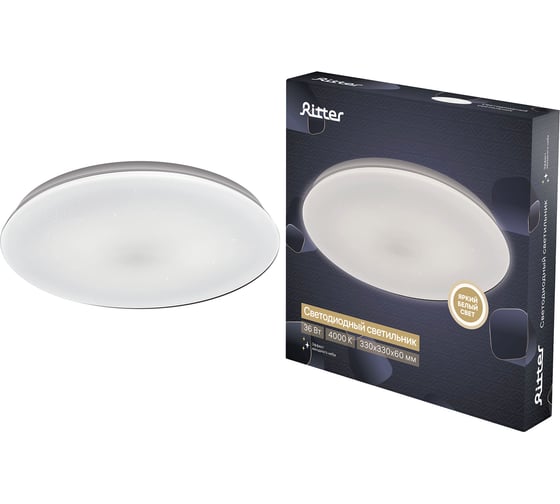 Потолочный светильник Ritter LED 36Вт диаметр - 380мм 4000К STARDUST LED, 52190 7