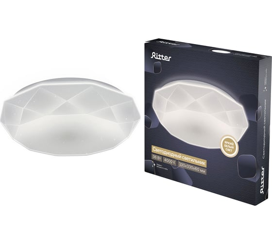 Потолочный светильник Ritter LED 36Вт диаметр 330мм 4000К BRILLIANCE LED, 52106 8