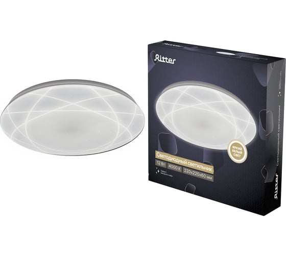 Потолочный светильник Ritter LED 12Вт, диаметр 190мм 4000К ORBIT LED, 52134 1